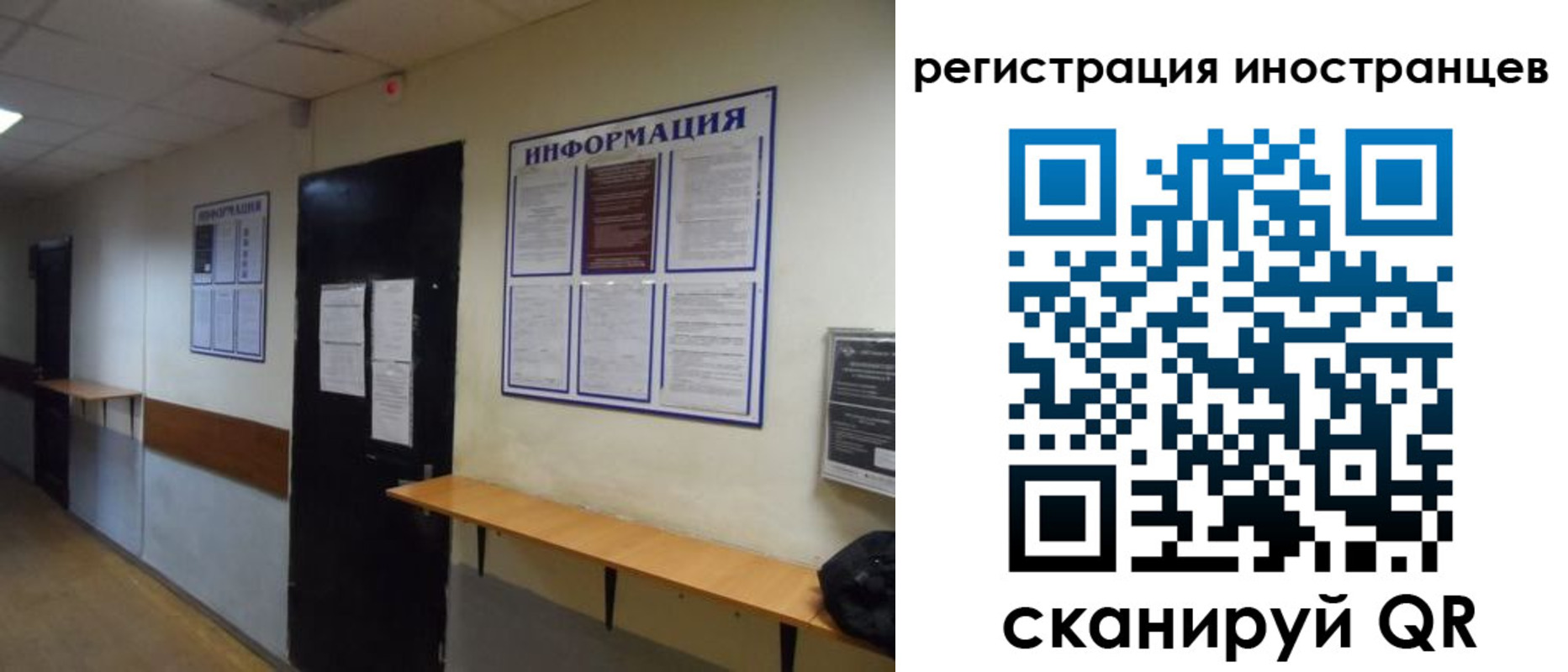 регистрация для дет. сада в Ковылкино