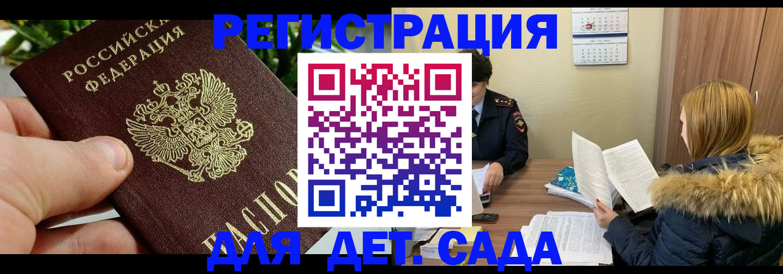 форма 3 в Ковылкино