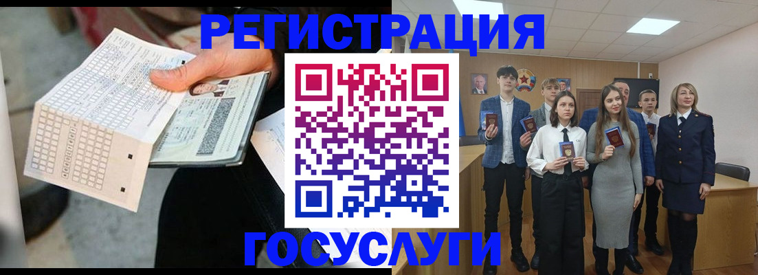 прописка в Ковылкино