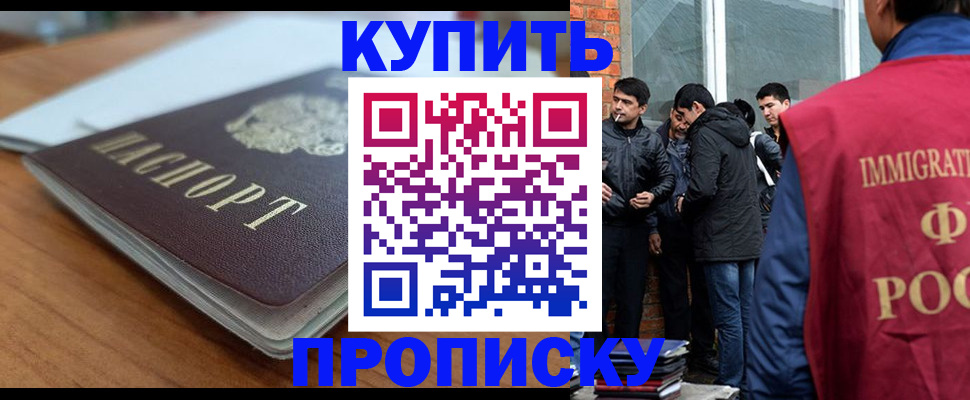 временная регистрация гарантия в Ковылкино